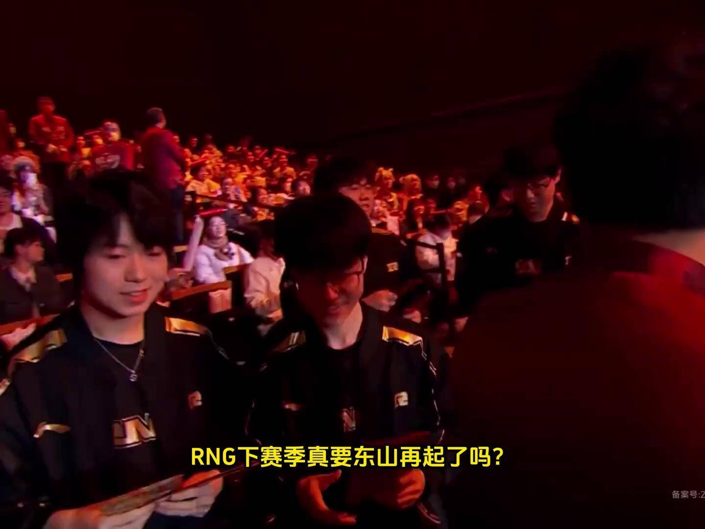 九游娱乐app -Doinb官方宣布出色防守新规，RNG引发争议！的简单介绍