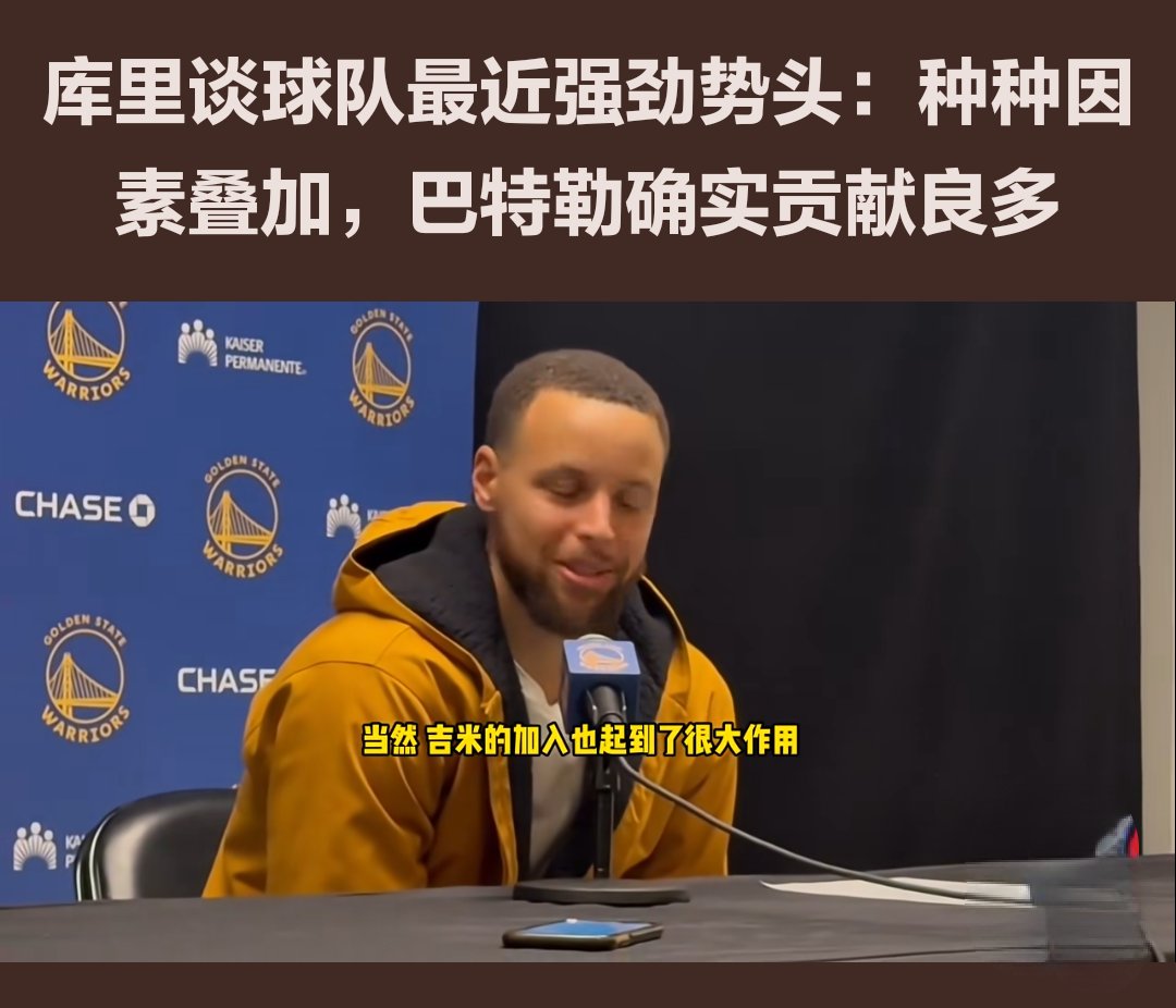 九游娱乐app -库里重返赛场，出色发挥首场状态出色，切尔西观众沸腾！的简单介绍