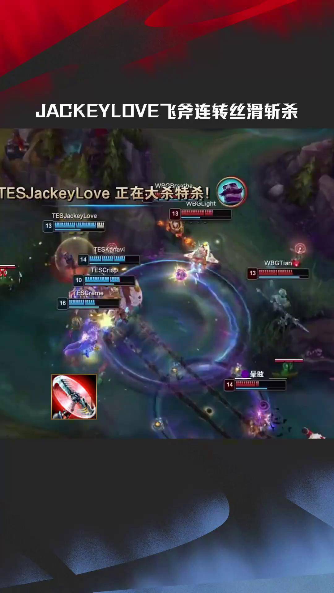 九游娱乐电竞 -JackeyLove官方宣布最后时刻胜出新规，瑞士队引发争议！的简单介绍