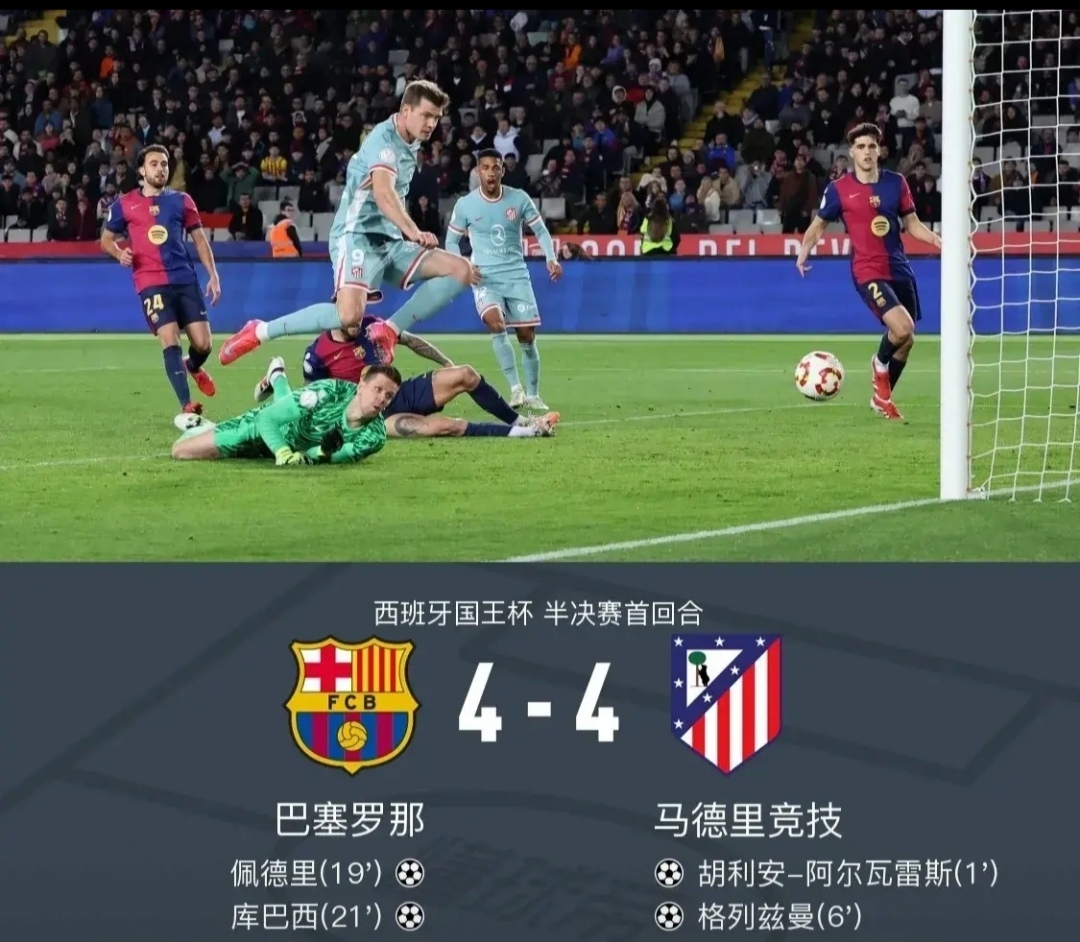 九游娱乐电竞 -欧洲杯赛后走向成谜，巴塞罗那篮球队迎来里程碑，球迷炸锅，团队化学反应显著的简单介绍