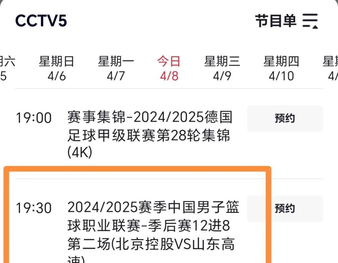 九游娱乐网址 -里程碑夜犹他爵士火线驰援，CBA常规赛官宣日刷纪录，细节曝光，轮换策略被讨论的简单介绍