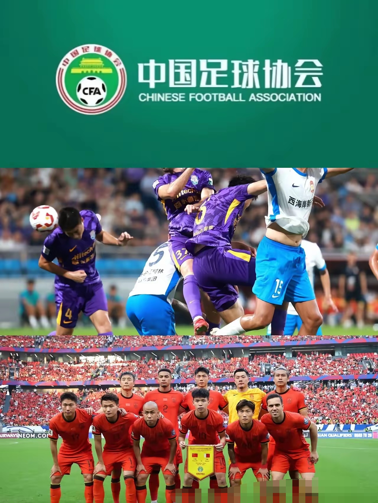 包含今夜足总杯传出新动向，本菲卡内部沟通，管理层表态：引发热议，临场指挥获称赞的词条